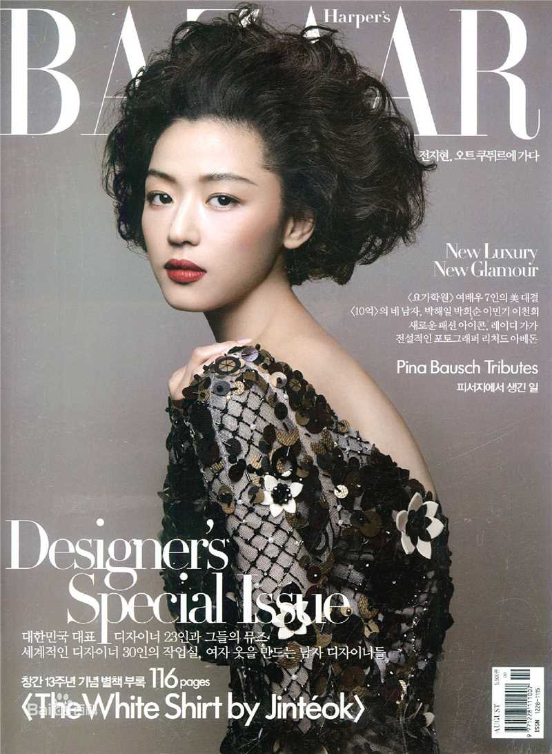 全智贤(Gianna Jun、)BAZAAR素颜照相册