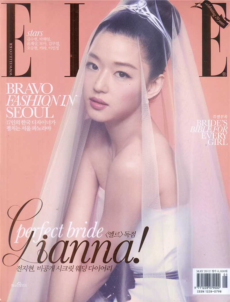 全智贤(Gianna Jun、)ELLE前后照片