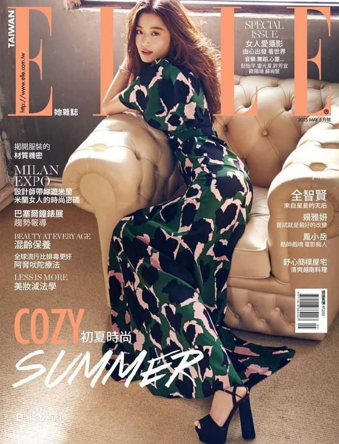 全智贤(Gianna Jun、)ELLE前后照片