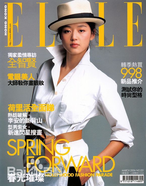 全智贤(Gianna Jun、)ELLE前后照片