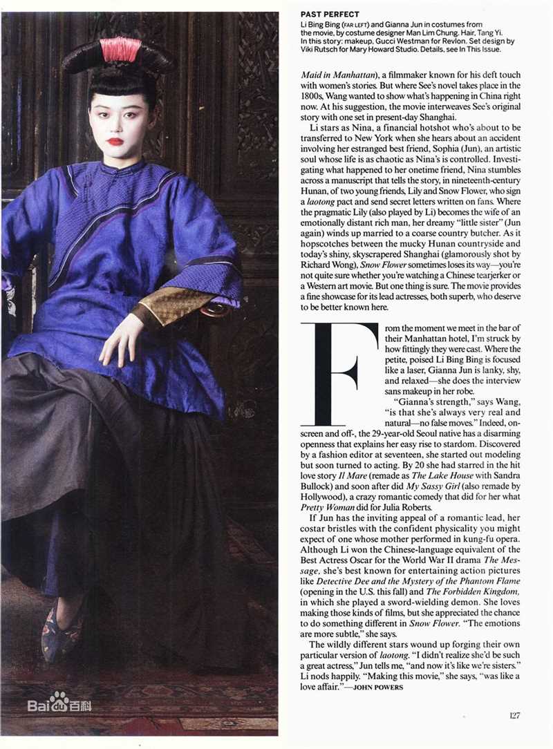 全智贤(Gianna Jun、)VOGUE壁纸壁纸