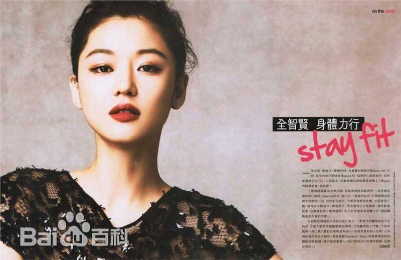 全智贤(Gianna Jun、)COOPOLITAN素颜照相册