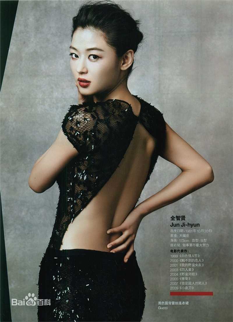 全智贤(Gianna Jun、)COOPOLITAN素颜照相册