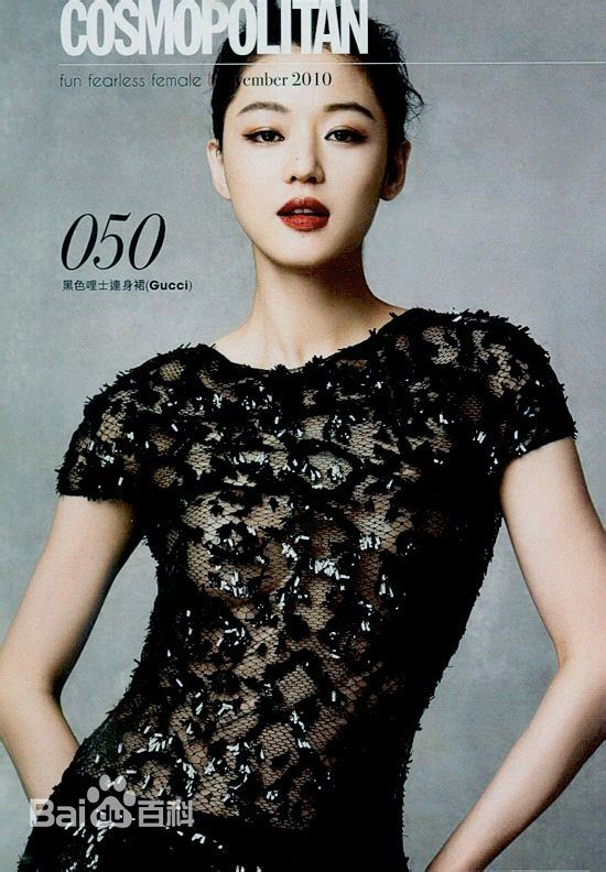 全智贤(Gianna Jun、)COOPOLITAN素颜照相册