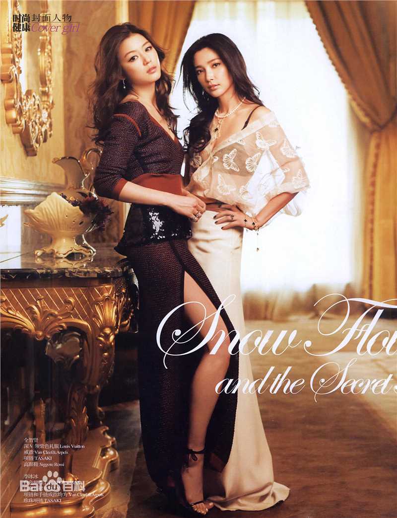 全智贤(Gianna Jun、)时尚健康前后照片