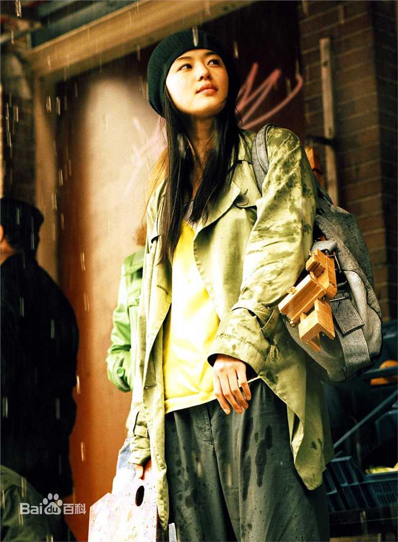 全智贤(Gianna Jun、)雏菊图册