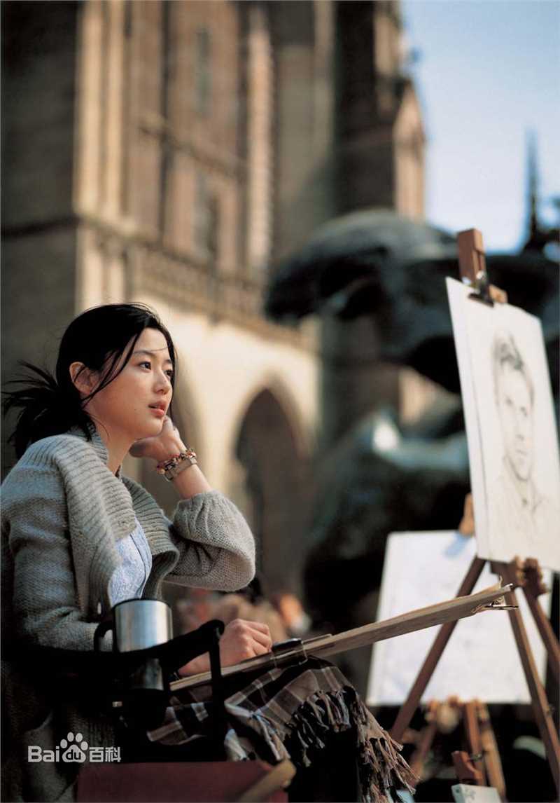 全智贤(Gianna Jun、)雏菊图册