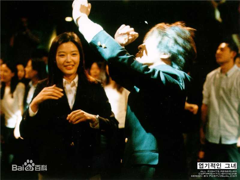 全智贤(Gianna Jun、)我的野蛮女友图册