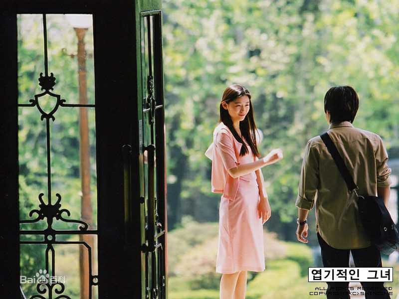 全智贤(Gianna Jun、)我的野蛮女友图册