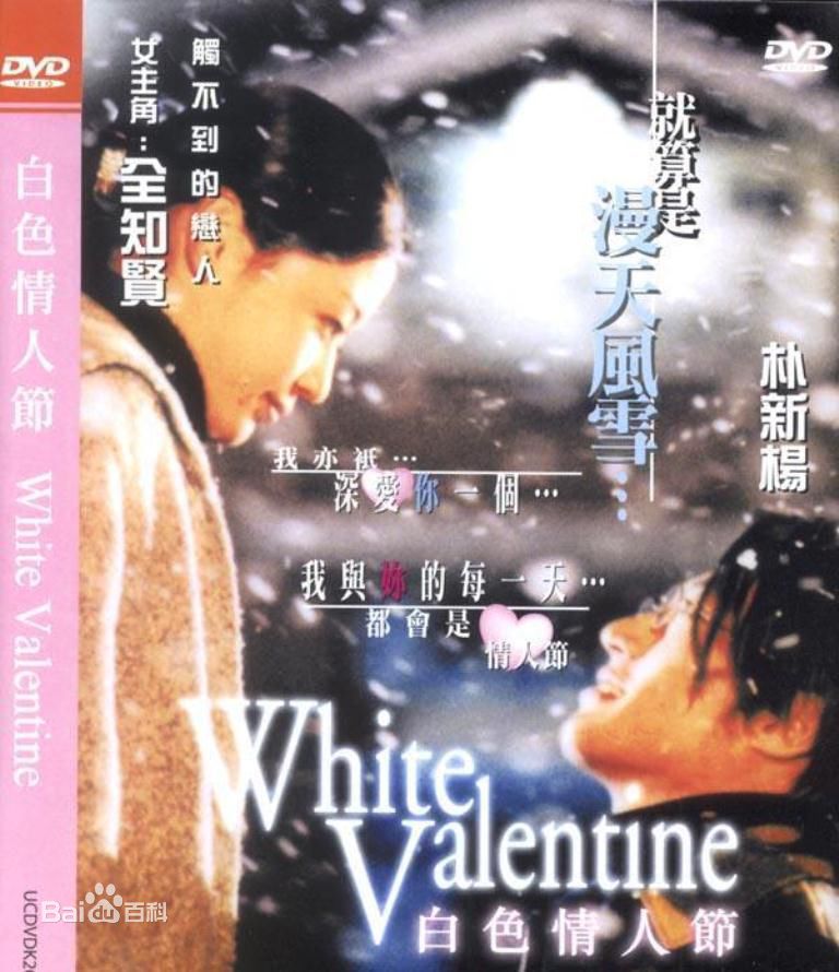 全智贤(Gianna Jun、)白色情人节性感图片图集