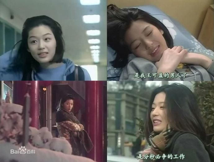 全智贤(Gianna Jun、)我心荡漾性感图片图集