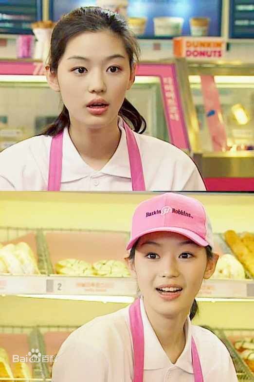 全智贤(Gianna Jun、)欢乐时光图片图集