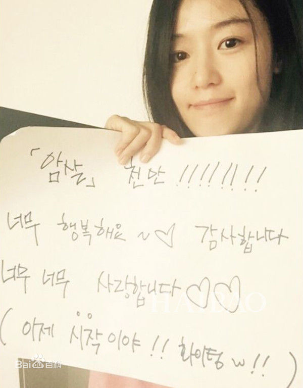 高清全智贤(Gianna Jun、)性感图片