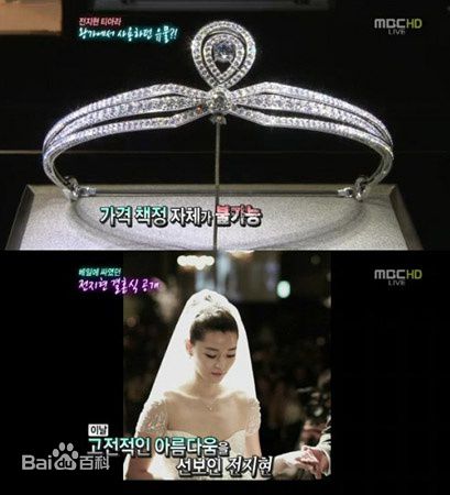 精选全智贤(Gianna Jun、)精彩图册