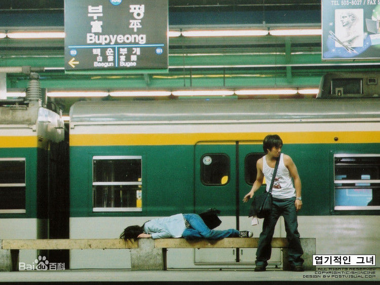 全智贤(Gianna Jun、)精彩图册