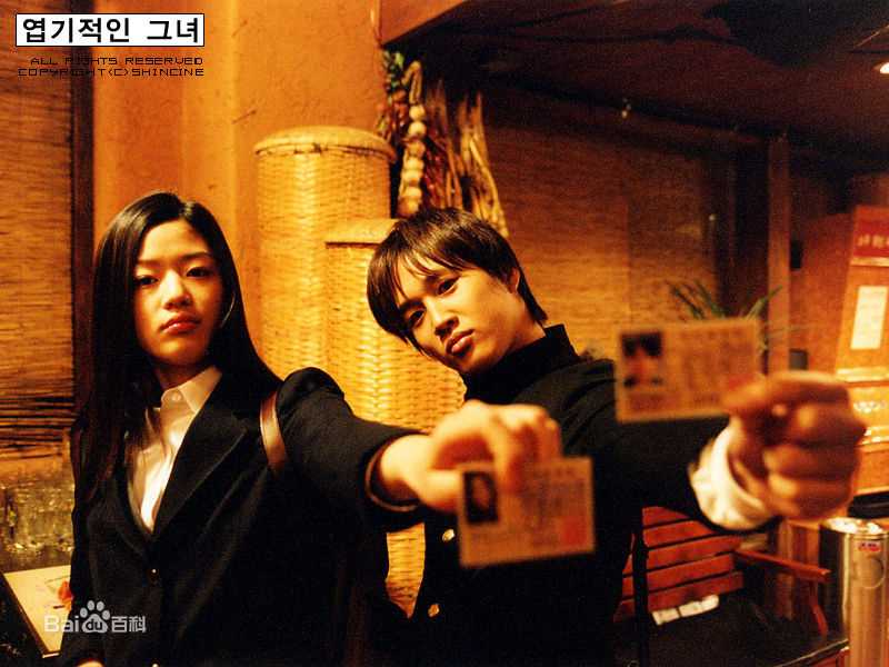 全智贤(Gianna Jun、)精彩图册