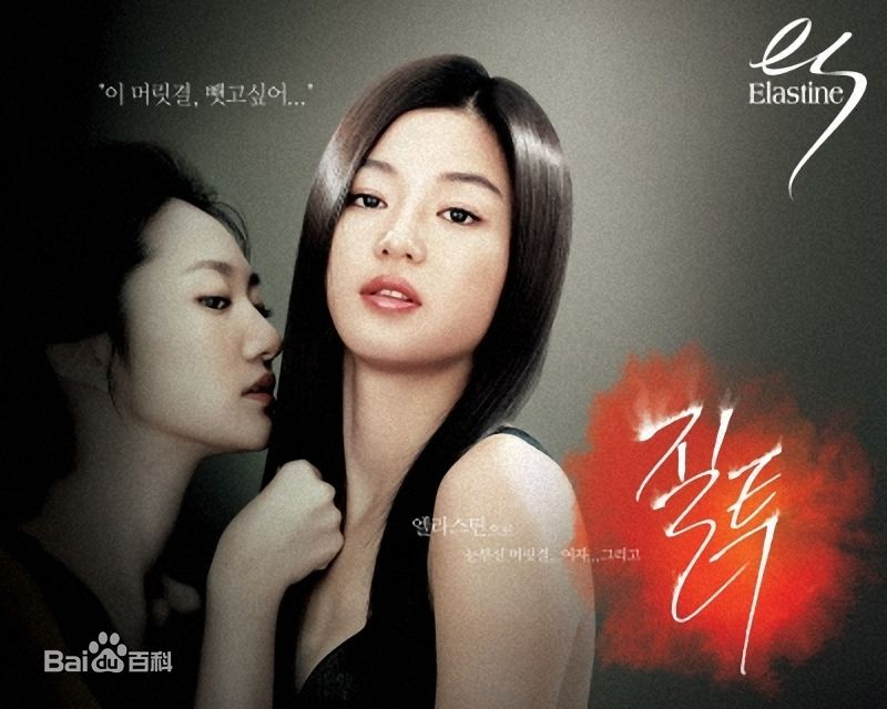 全智贤(Gianna Jun、)精彩图册