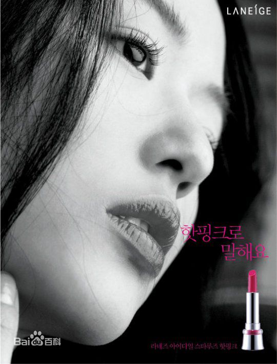 最优质全智贤(Gianna Jun、)精彩图册