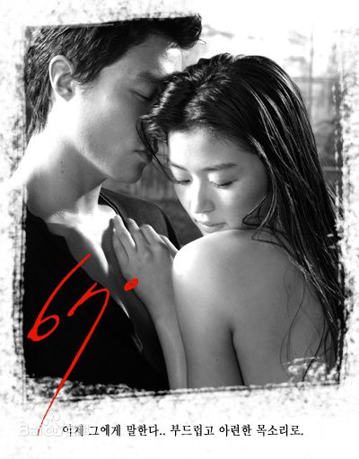 最优质全智贤(Gianna Jun、)精彩图册