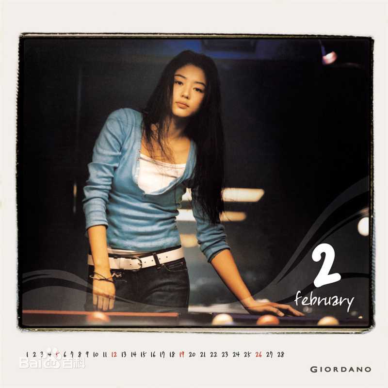 最优质全智贤(Gianna Jun、)精彩图册