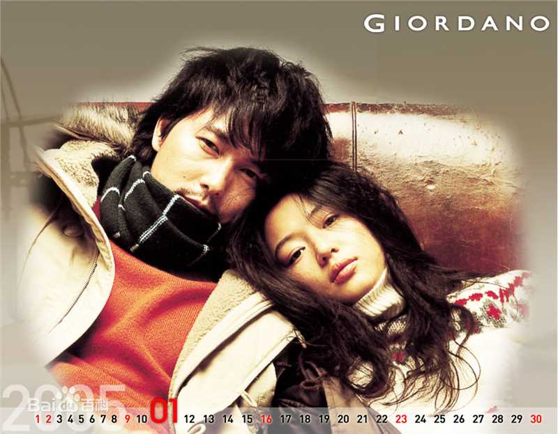 全智贤(Gianna Jun、)精彩图册