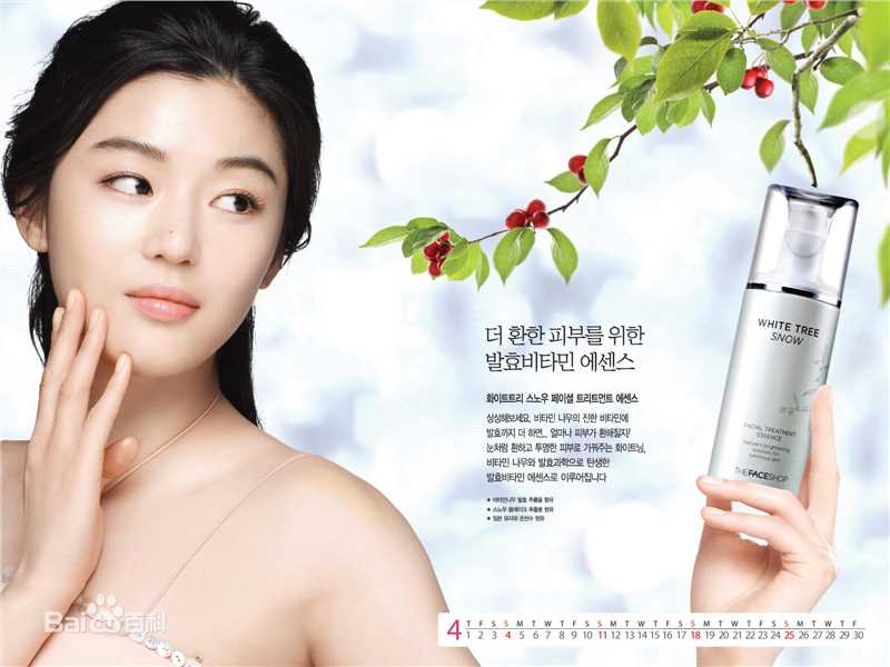 全智贤(Gianna Jun、)精彩图册