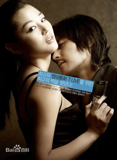 最优质全智贤(Gianna Jun、)精彩图册