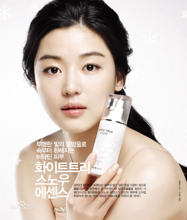 最优质全智贤(Gianna Jun、)精彩图册