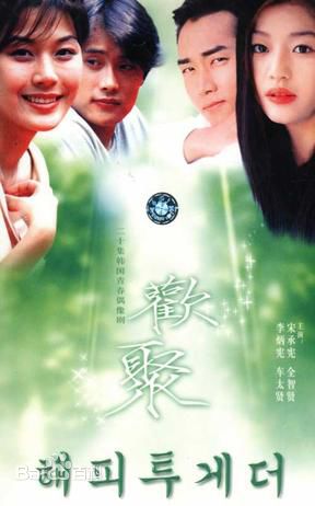 精选全智贤(Gianna Jun、)图片