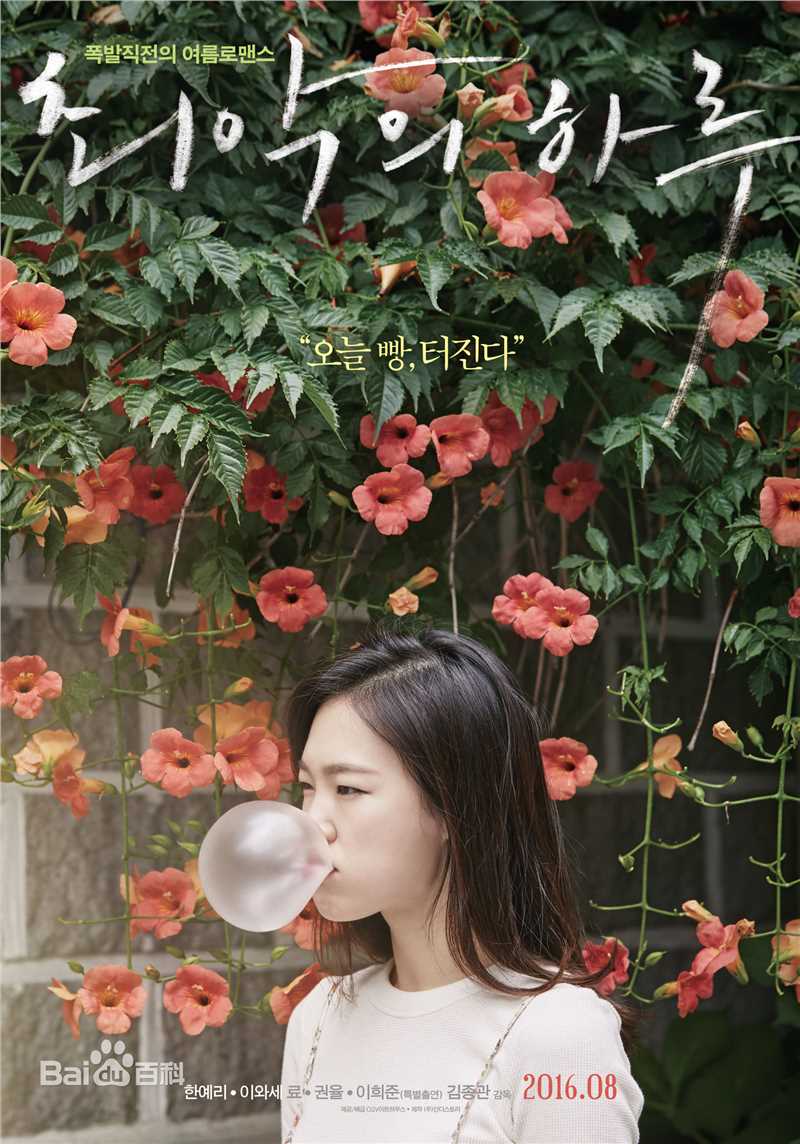 最优质李熙俊(Lee Hee jun/)生活照