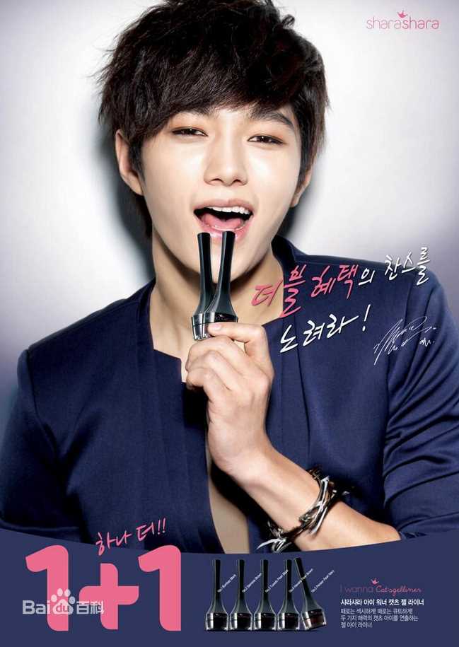 金明洙(，Kim Myung Soo，L， ，エル)代言Shara Shara图册