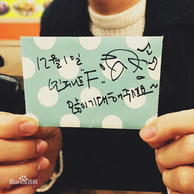 金明洙(，Kim Myung Soo，L， ，エル)SNS图片性感图片壁纸