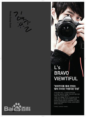 金明洙(，Kim Myung Soo，L， ，エル)L's Bravo Viewtiful照片集壁纸壁纸