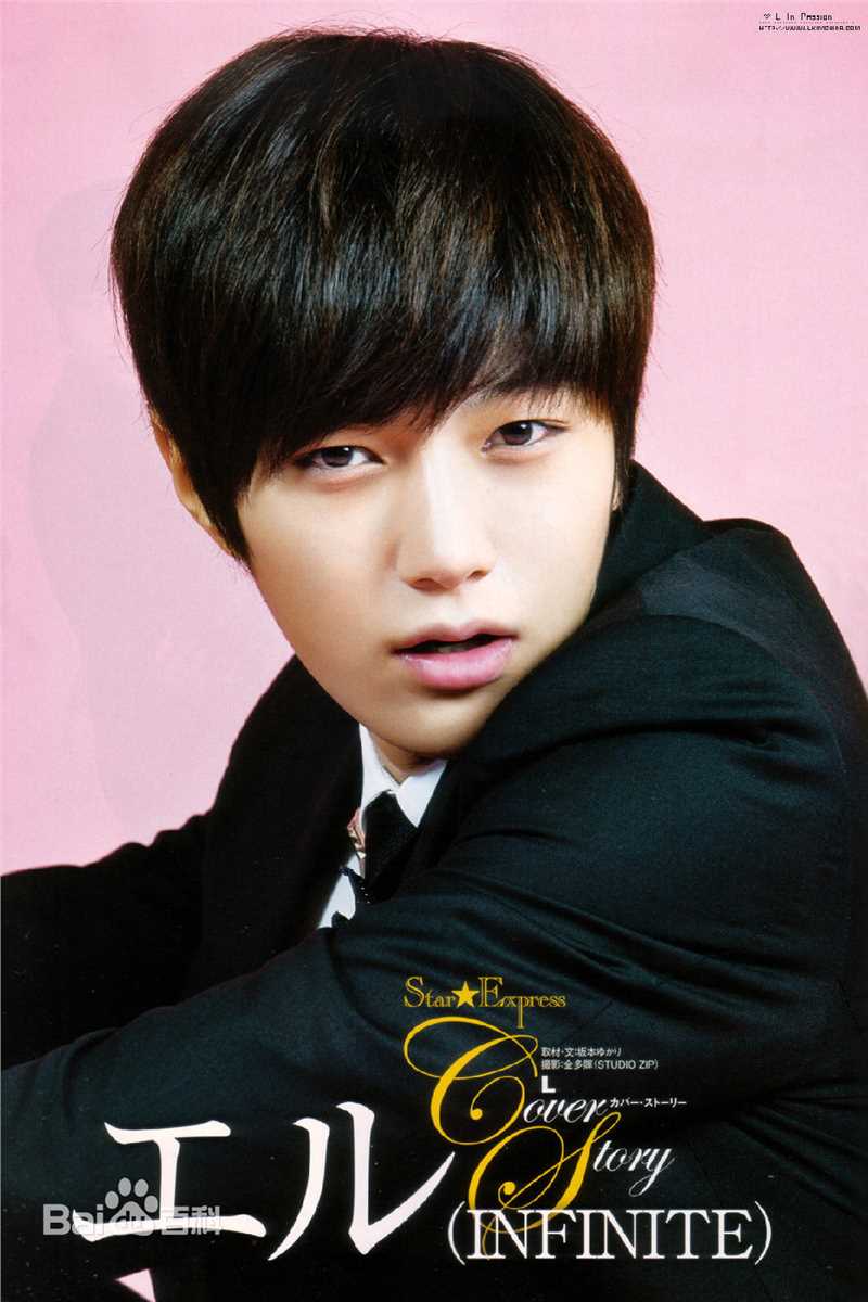 金明洙(，Kim Myung Soo，L， ，エル)杂志图集