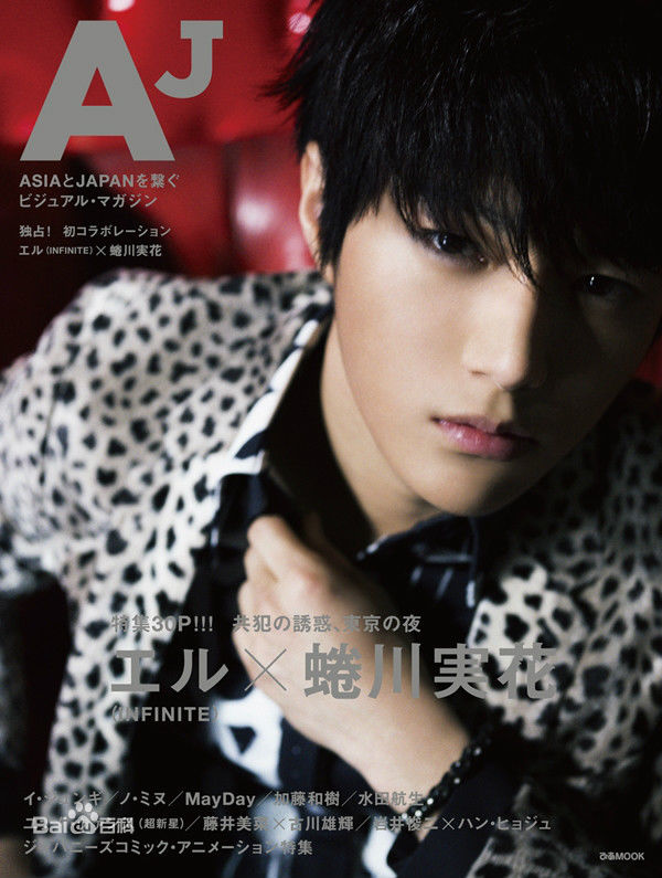 金明洙(，Kim Myung Soo，L， ，エル)杂志图集