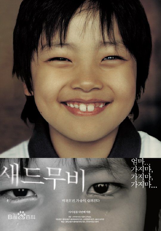 吕珍九(；Yeo Jin Goo；ヨ ジング)10年前作品高清剧照