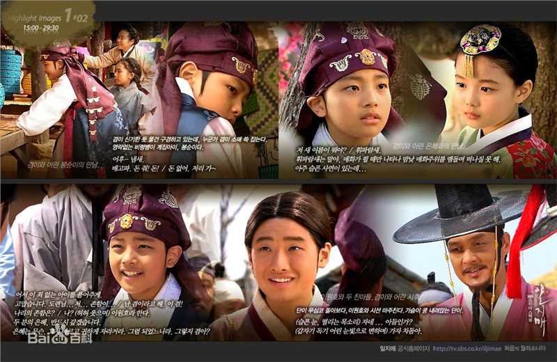 最新吕珍九(；Yeo Jin Goo；ヨ ジング)在《一枝梅》中的图集