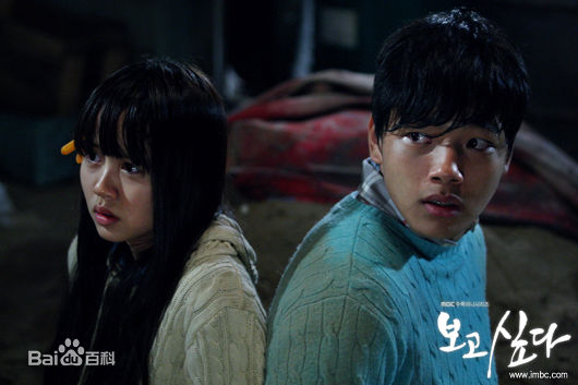 吕珍九(；Yeo Jin Goo；ヨ ジング)电视作品最全剧照集