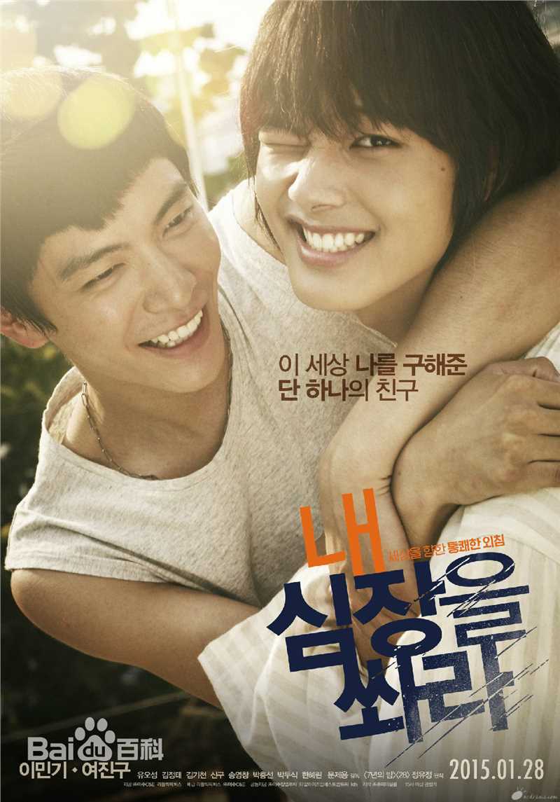 最全吕珍九(；Yeo Jin Goo；ヨ ジング)壁纸