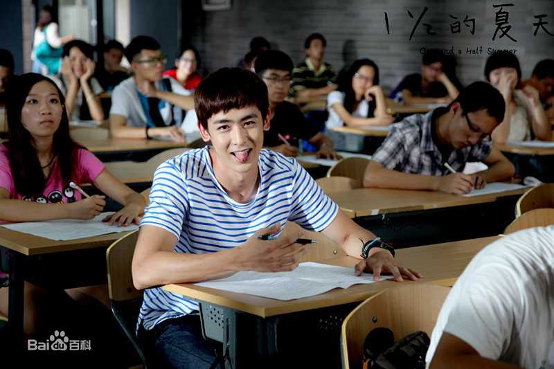尼坤(Nichkhun Buck Horvejkul)一又二分之一的夏天图册
