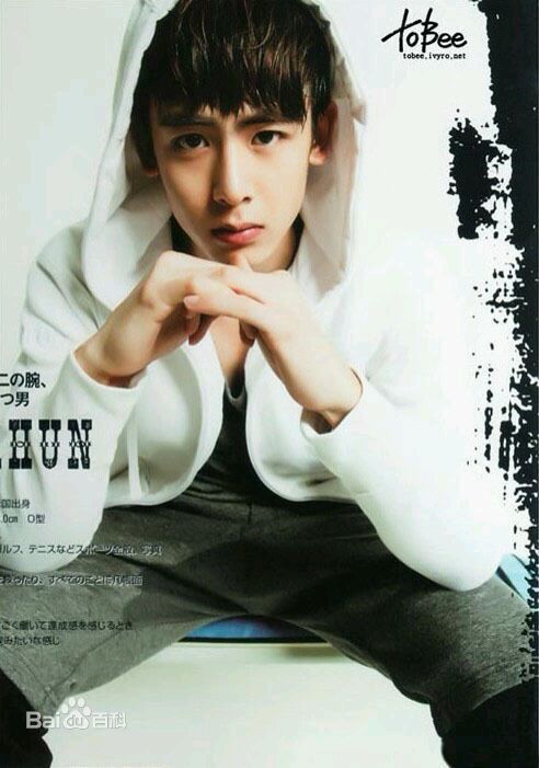 尼坤(Nichkhun Buck Horvejkul)Nichkhun·杂志图