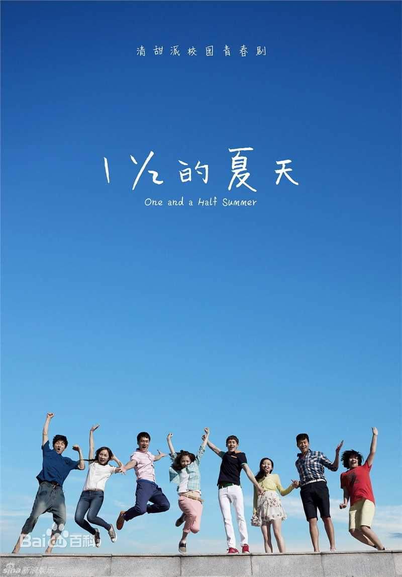 尼坤(Nichkhun Buck Horvejkul)一又二分之一的夏天素颜照相册