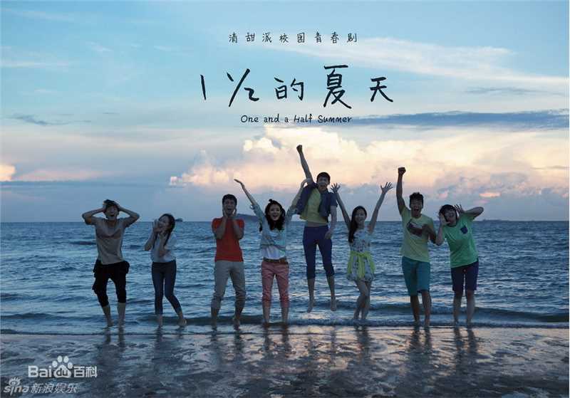 尼坤(Nichkhun Buck Horvejkul)一又二分之一的夏天素颜照相册
