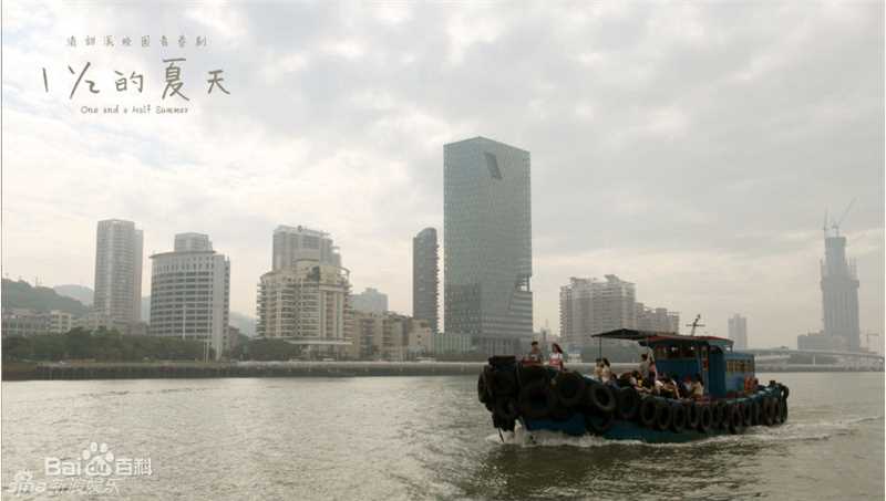 尼坤(Nichkhun Buck Horvejkul)一又二分之一的夏天素颜照相册