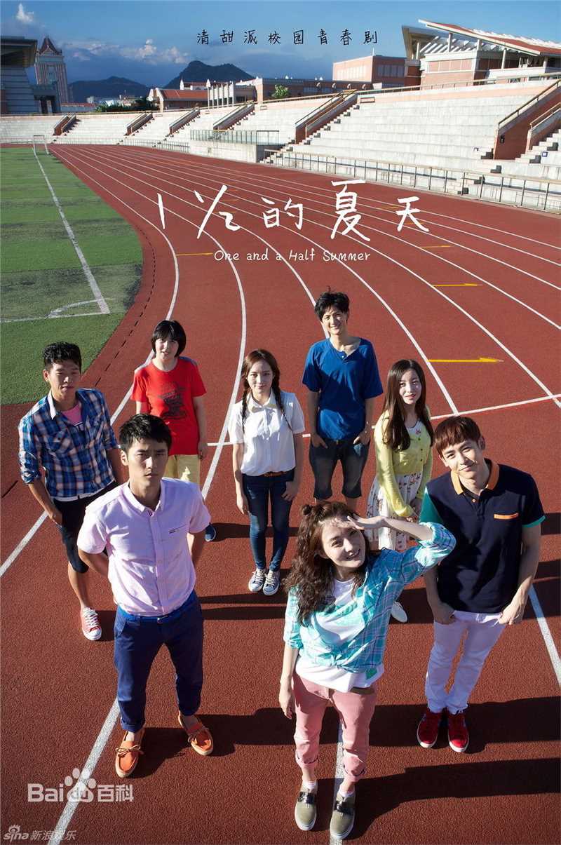 尼坤(Nichkhun Buck Horvejkul)一又二分之一的夏天素颜照相册