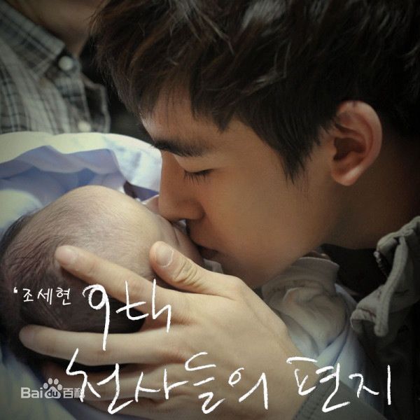 尼坤(Nichkhun Buck Horvejkul)天使的信件素颜照相册