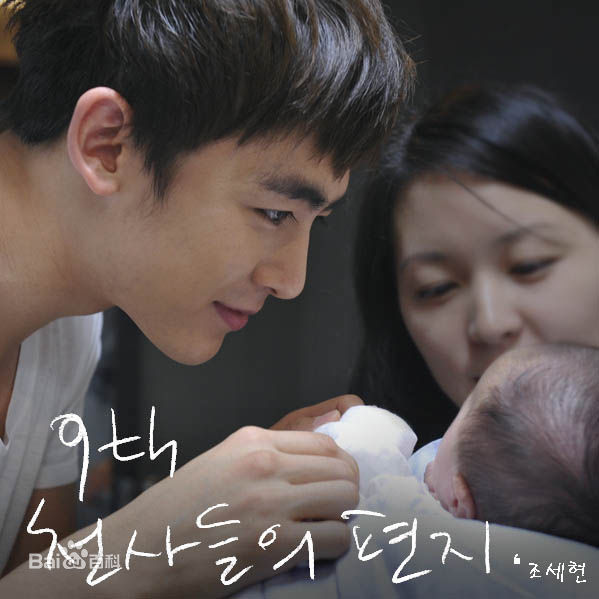 尼坤(Nichkhun Buck Horvejkul)天使的信件素颜照相册