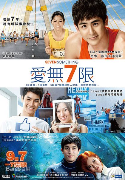 最全尼坤(Nichkhun Buck Horvejkul)素颜照