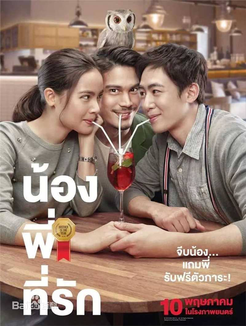 最全尼坤(Nichkhun Buck Horvejkul)素颜照