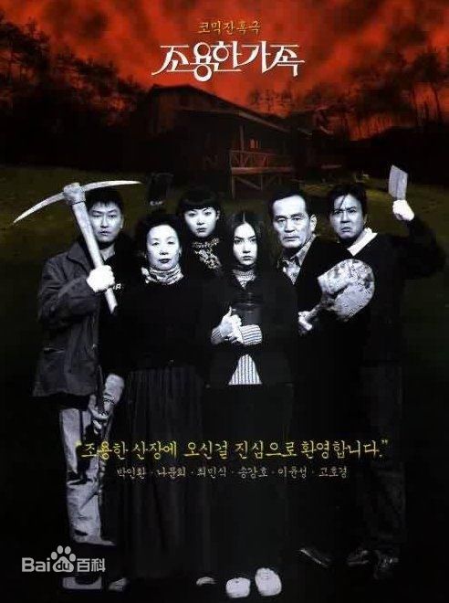 精选朴仁焕(（韩文）、In-hwan Park（英文）)精彩图册